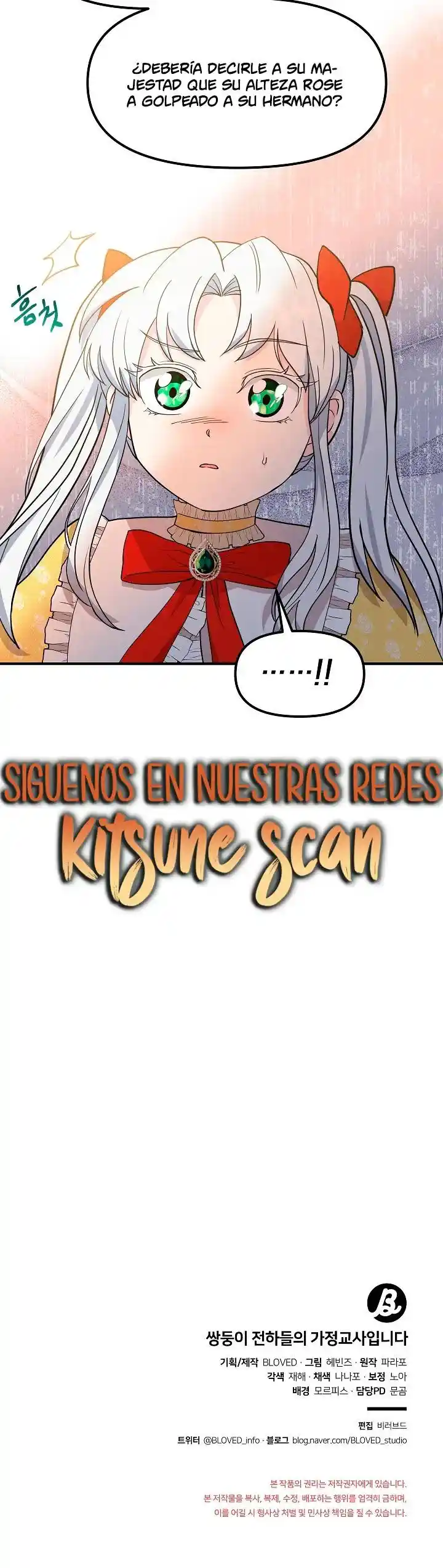 Me Convertí En La Tutora De Los Príncipes Gemelos - Capítulo 7 - Página 12 - LectorTMOo