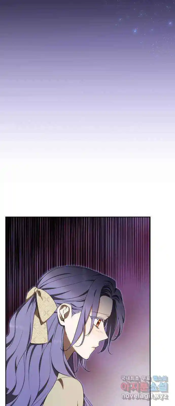 Me Convertí En La Villana De Una Novela Trágica - Capítulo 31 - Página 12 - LectorTMOo