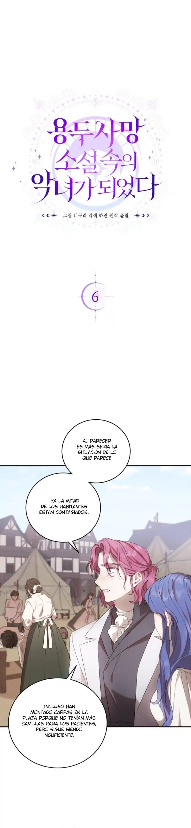 Me Convertí En La Villana De Una Novela Trágica - Capítulo 6 - Página 6 - LectorTMOo