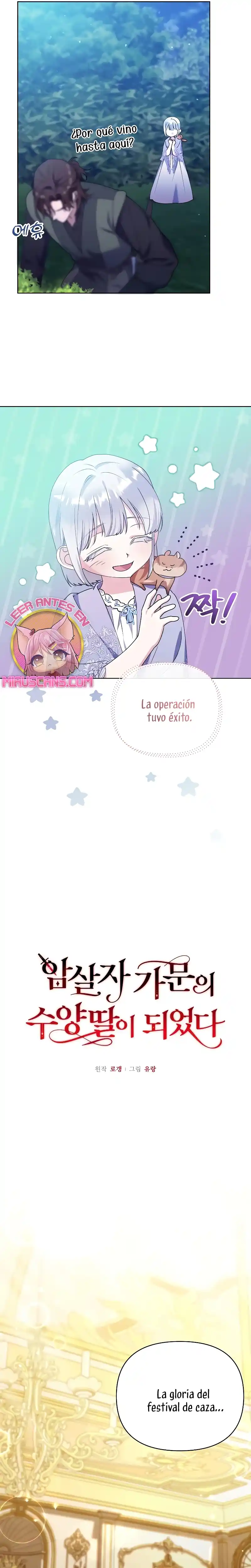 ME CONVERTI EN LA HIJA ADOPTIVA DE UNA FAMILIA ADOPTIVA - Capítulo 17 - Página 11 - LectorTMOo