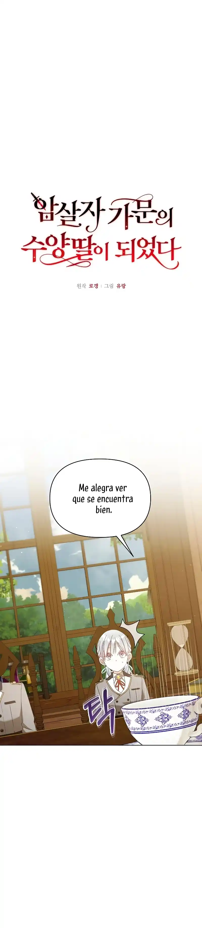 ME CONVERTI EN LA HIJA ADOPTIVA DE UNA FAMILIA ADOPTIVA - Capítulo 38 - Página 10 - LectorTMOo
