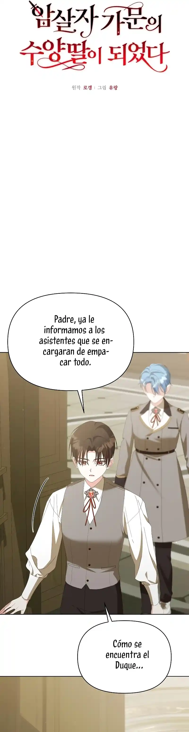 ME CONVERTI EN LA HIJA ADOPTIVA DE UNA FAMILIA ADOPTIVA - Capítulo 43 - Página 6 - LectorTMOo