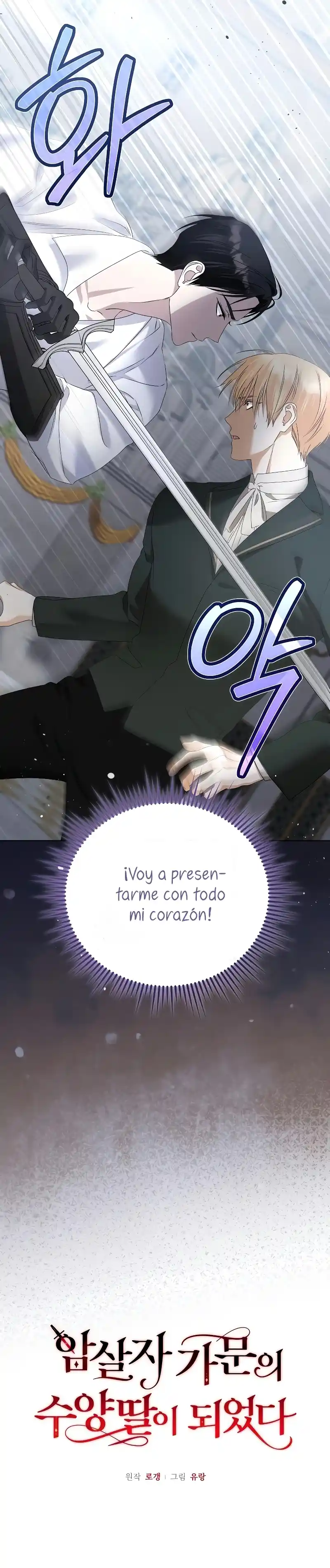 ME CONVERTI EN LA HIJA ADOPTIVA DE UNA FAMILIA ADOPTIVA - Capítulo 52 - Página 8 - LectorTMOo