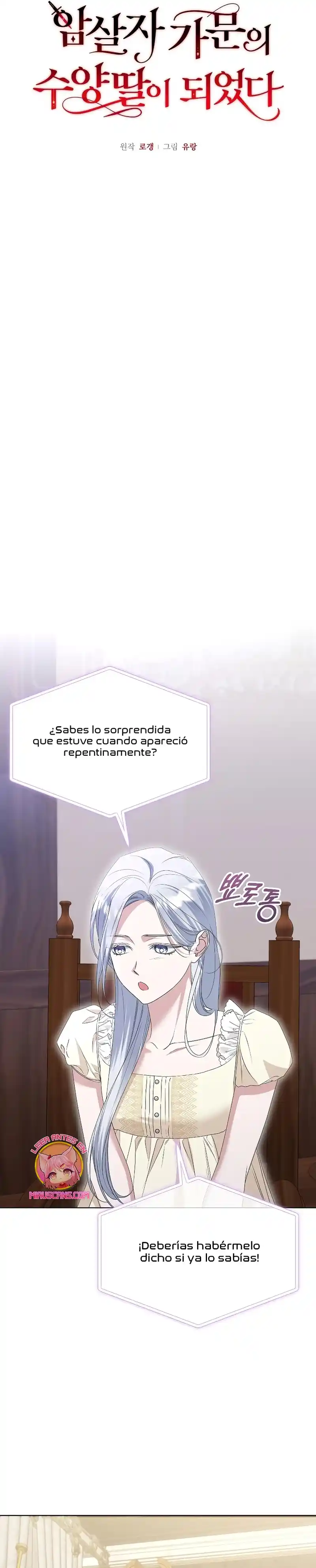 ME CONVERTI EN LA HIJA ADOPTIVA DE UNA FAMILIA ADOPTIVA - Capítulo 53 - Página 8 - LectorTMOo
