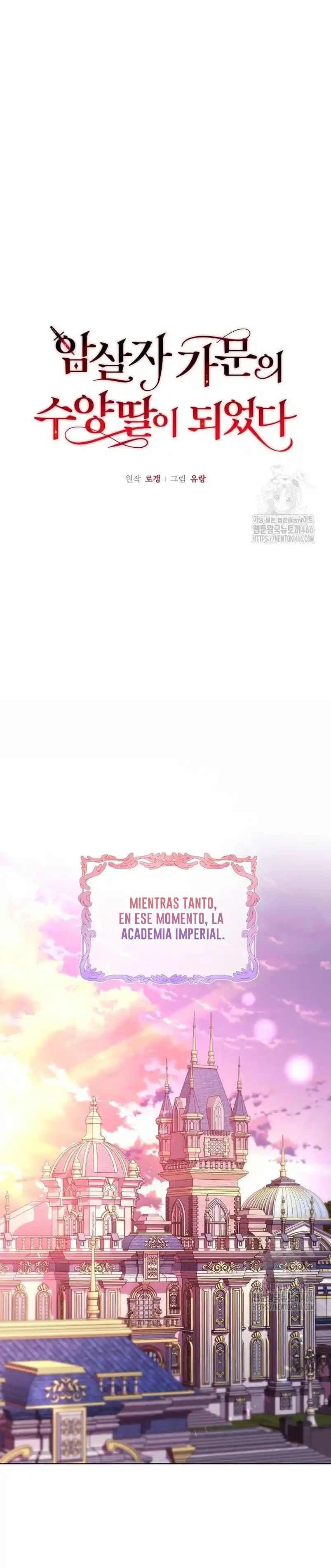 ME CONVERTI EN LA HIJA ADOPTIVA DE UNA FAMILIA ADOPTIVA - Capítulo 55 - Página 16 - LectorTMOo