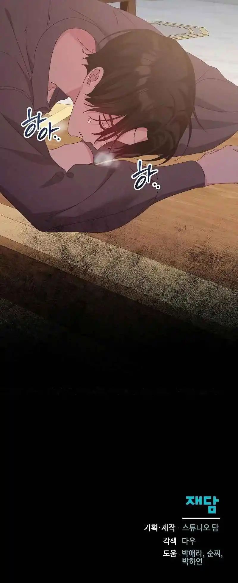 ME CONVERTI EN LA HIJA ADOPTIVA DE UNA FAMILIA DE ASESINOS - Capítulo 38 - Página 36 - LectorTMOo