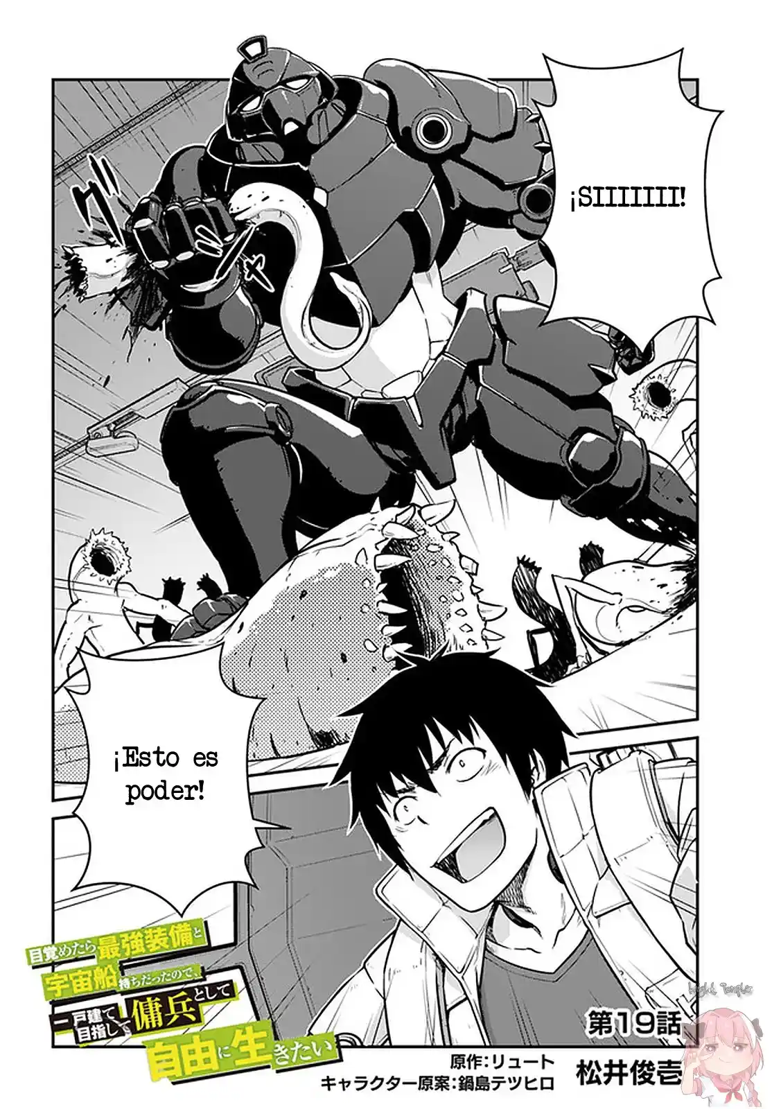 Me Desperté Pilotando La Nave Espacial Más Poderosa, Así Que Me Hice Mercenario Espacial - Capítulo 19.10 - Página 3 - LectorTMOo