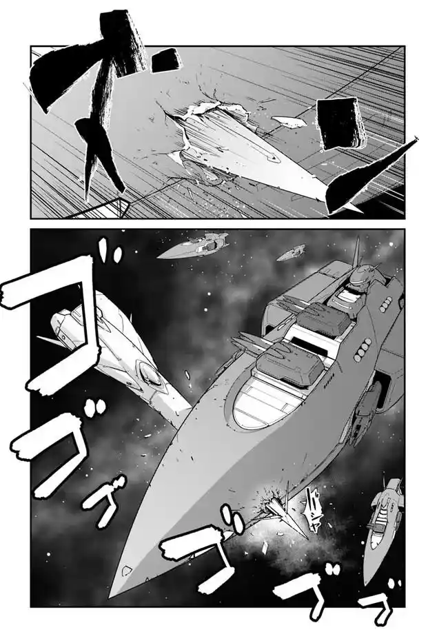Me Desperté Pilotando La Nave Espacial Más Poderosa, Así Que Me Hice Mercenario Espacial - Capítulo 36.20 - Página 19 - LectorTMOo