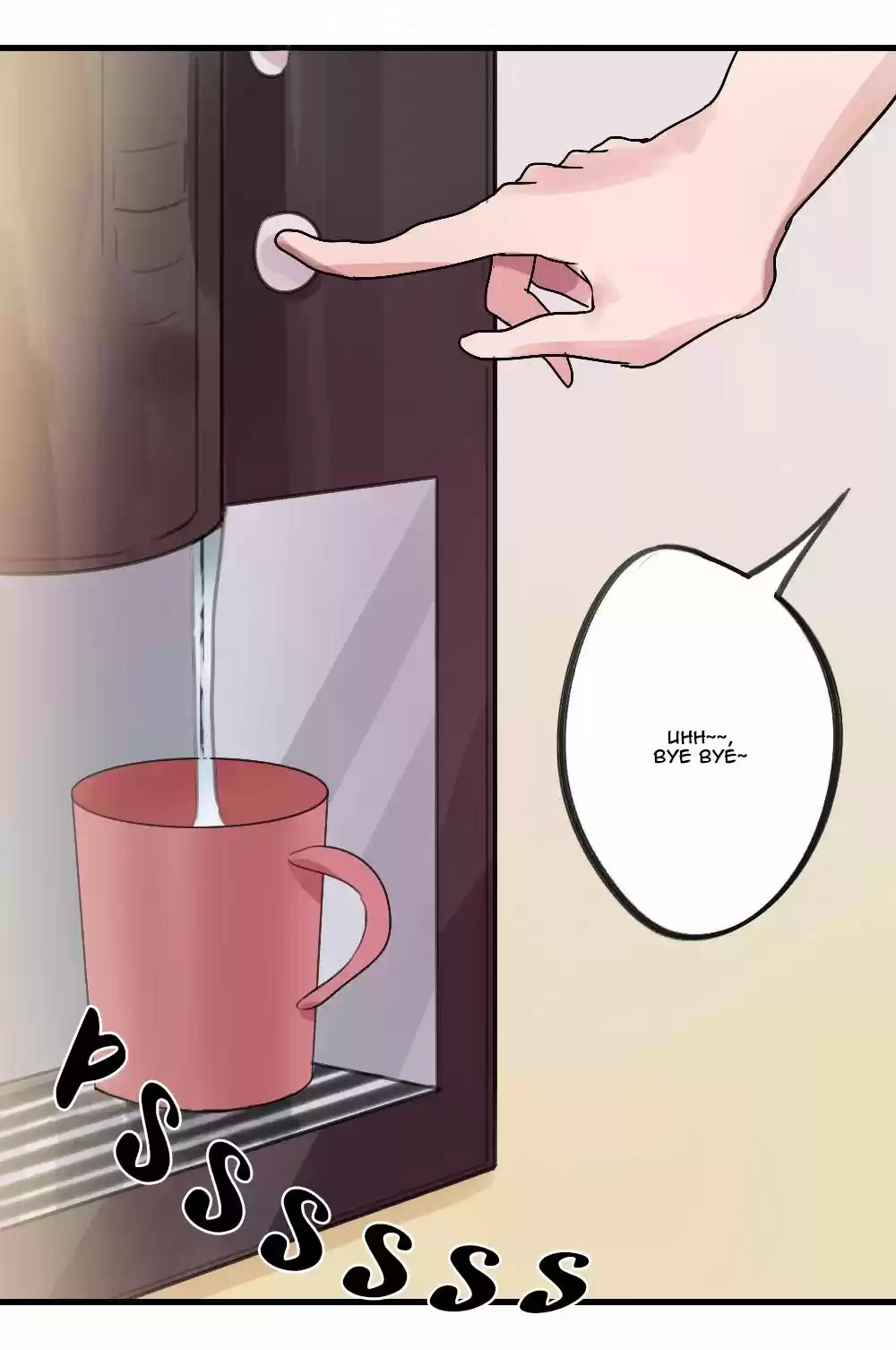 Me Enamoré Del Hermano De Mi Novia - Capítulo 18 - Página 11 - LectorTMOo