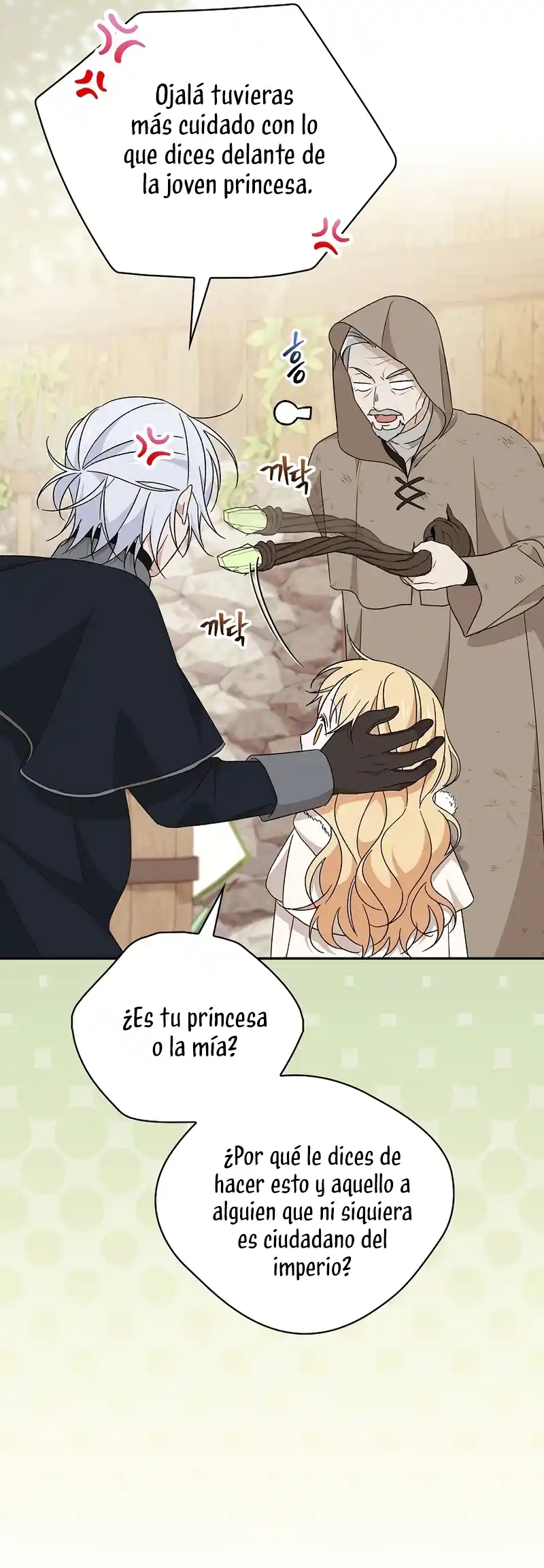 Me Estaba Divirtiendo Con El Límite De Tiempo - Capítulo 26 - Página 5 - LectorTMOo