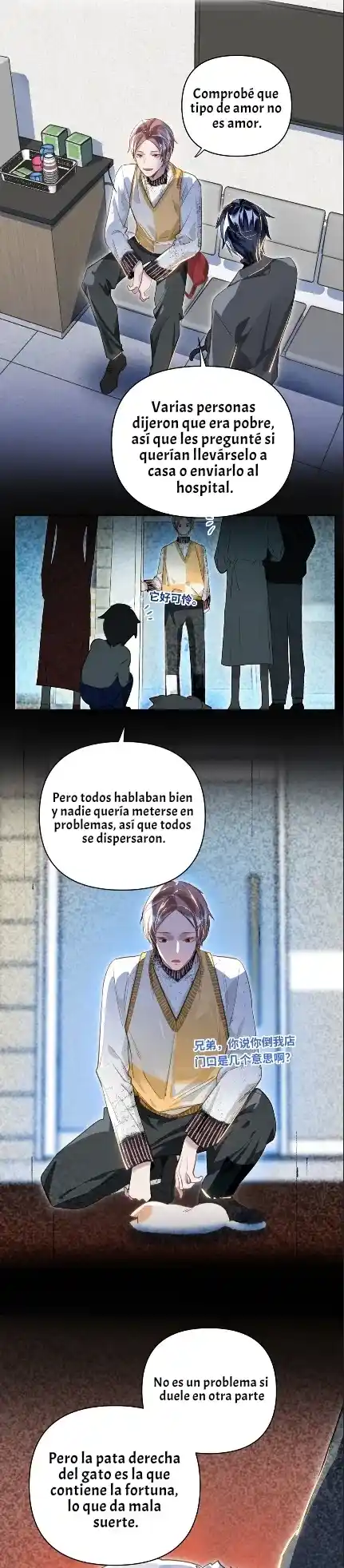 Me Estoy Enfermando - Capítulo 15 - Página 13 - LectorTMOo