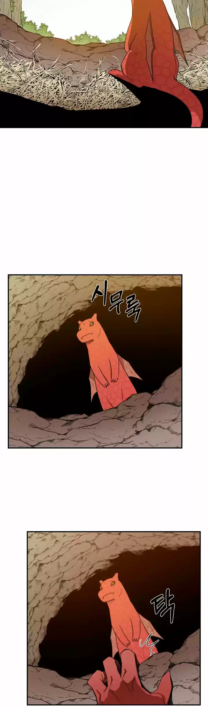 ¡Me Fortalezco Comiendo! - Capítulo 7 - Página 9 - LectorTMOo
