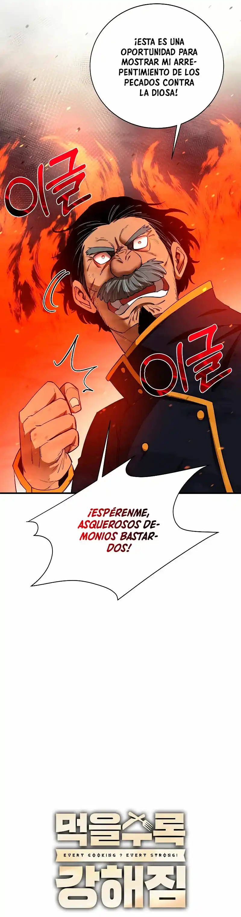 ¡Me Fortalezco Comiendo! - Capítulo 85 - Página 18 - LectorTMOo
