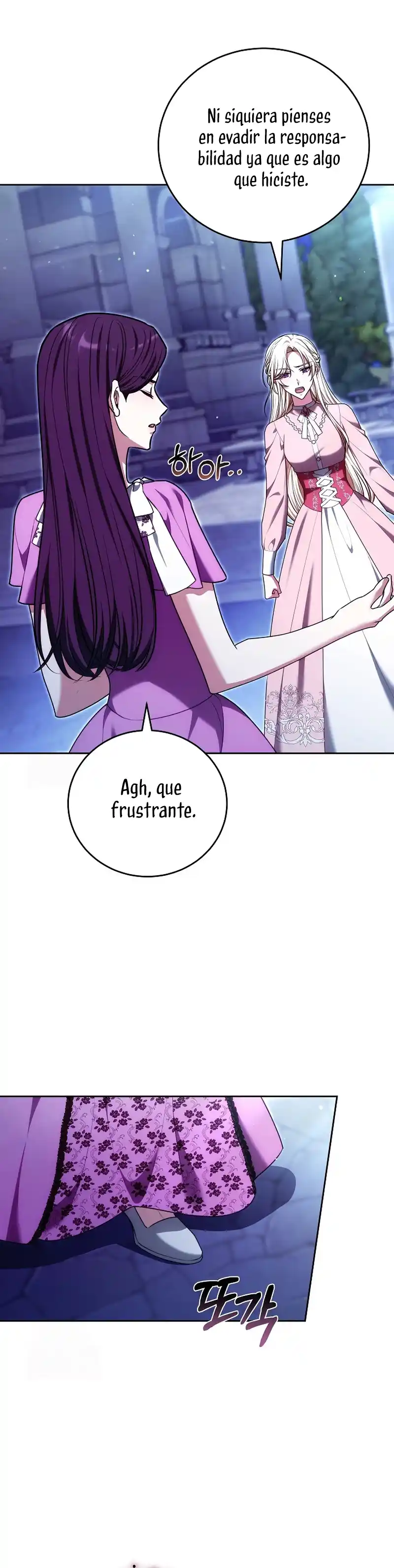 ¡Me Gustas! (Por 101ª Vez) - Capítulo 25 - Página 13 - LectorTMOo