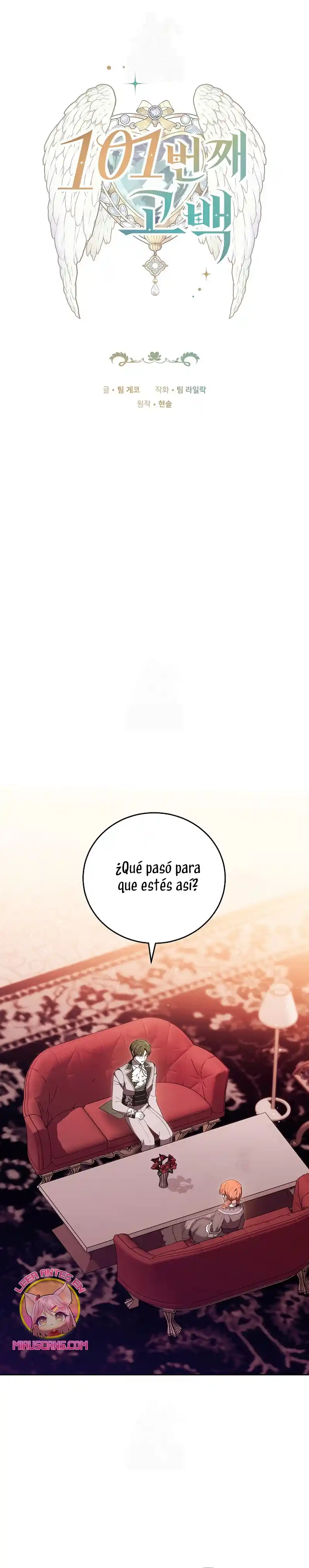 ¡Me Gustas! (Por 101ª Vez) - Capítulo 30 - Página 3 - LectorTMOo