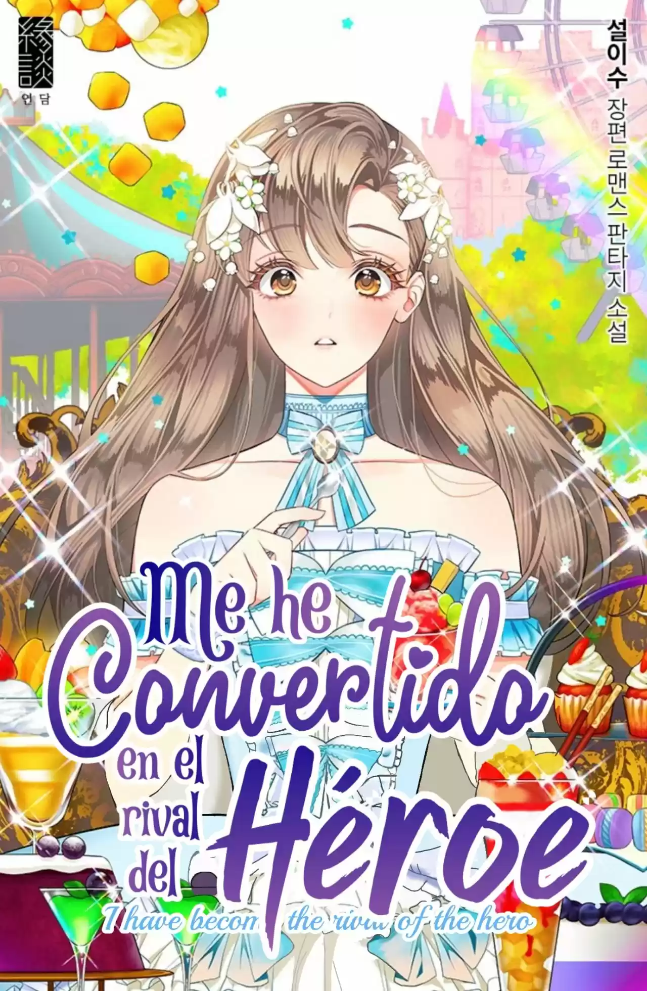 Me He Convertido En El Rival Del Héroe (Novela) - Capítulo 7 - Página 14 - LectorTMOo