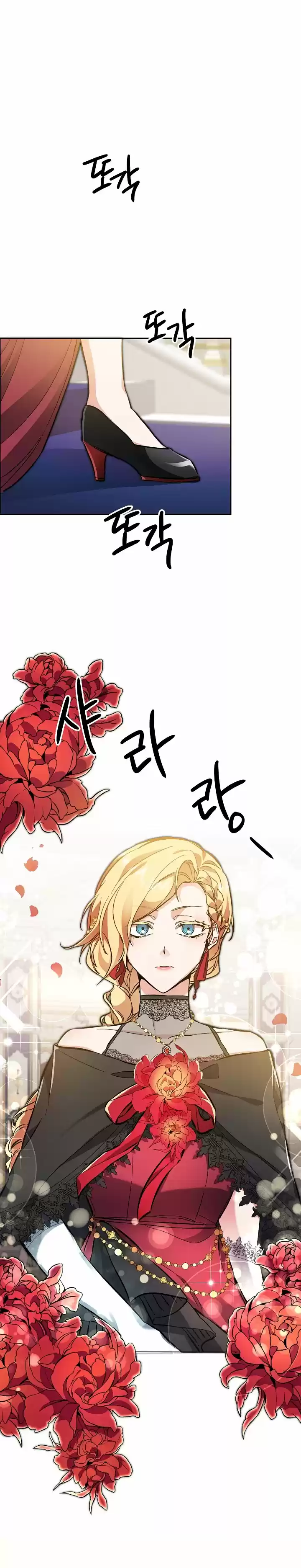 Me He Convertido En La Emperatriz Villana De Una Novela - Capítulo 51 - Página 7 - LectorTMOo