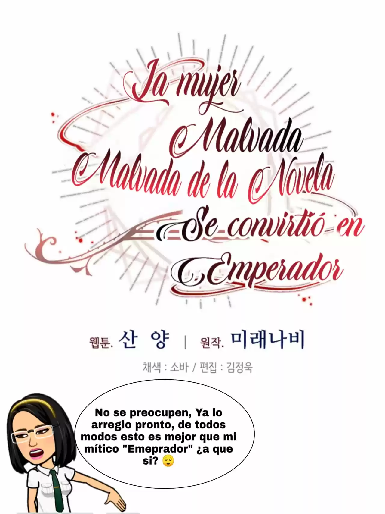 Me He Convertido En La Emperatriz Villana De Una Novela - Capítulo 7 - Página 3 - LectorTMOo