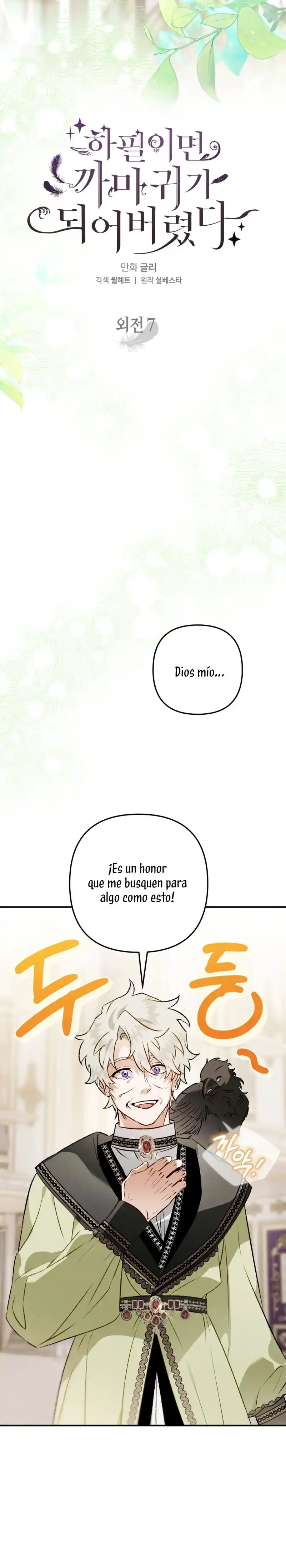 ME HE CONVERTIDO EN UN CUERVO - Capítulo 102 - Página 13 - LectorTMOo