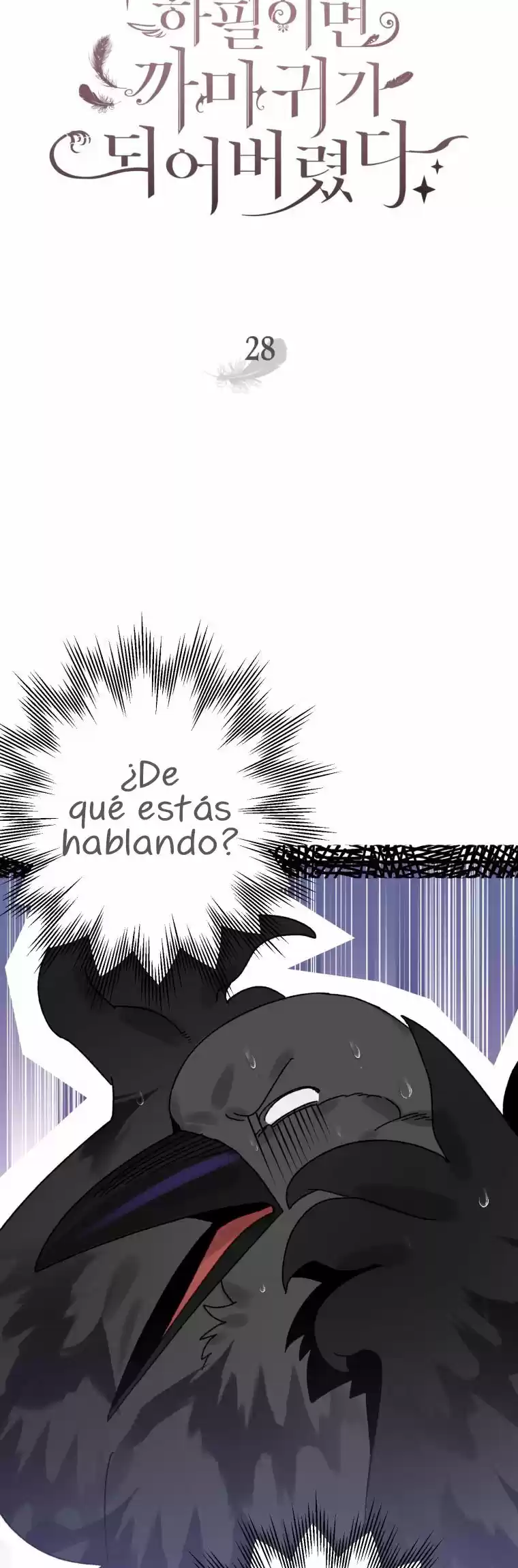 ME HE CONVERTIDO EN UN CUERVO - Capítulo 28 - Página 14 - LectorTMOo