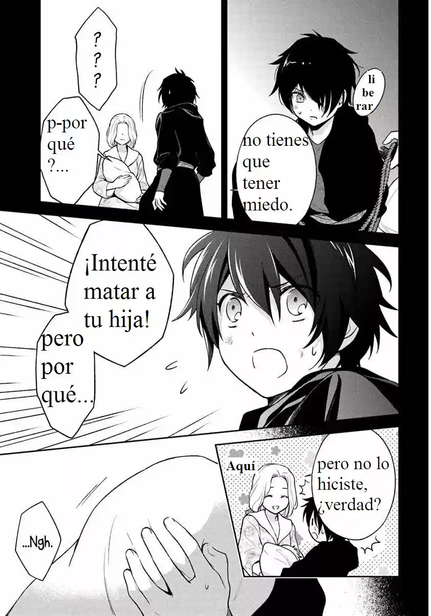 ME IRÉ Y DESAPARECERÉ OBEDIENTEMENTE - Capítulo 5 - Página 5 - LectorTMOo
