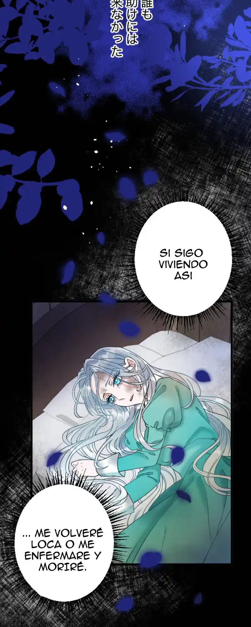 Me Niego A Ser Ejecutada Por Segunda Vez - Capítulo 1 - Página 23 - LectorTMOo