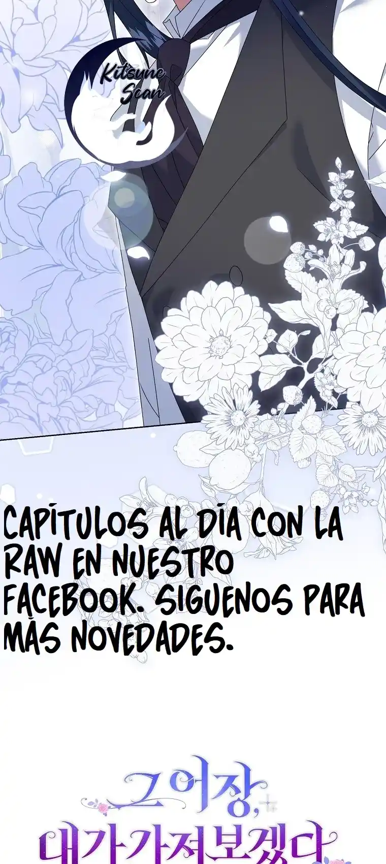 Me Quedaré Con Este Lugar - Capítulo 10 - Página 29 - LectorTMOo