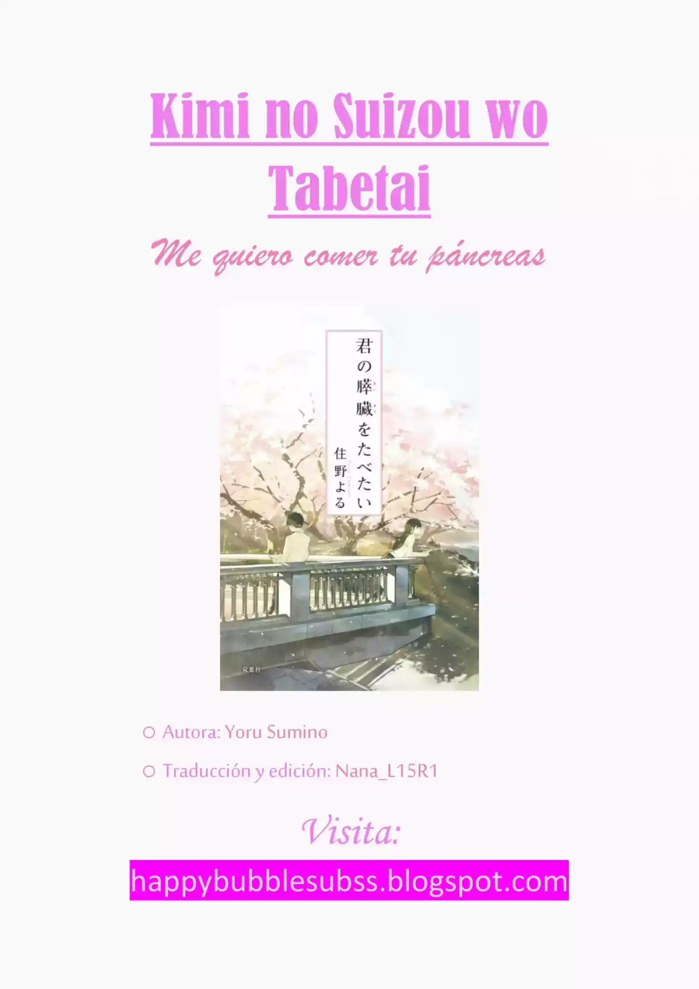 Me Quiero Comer Tu Páncreas (Novela) - Capítulo 1 - Página 1 - LectorTMOo