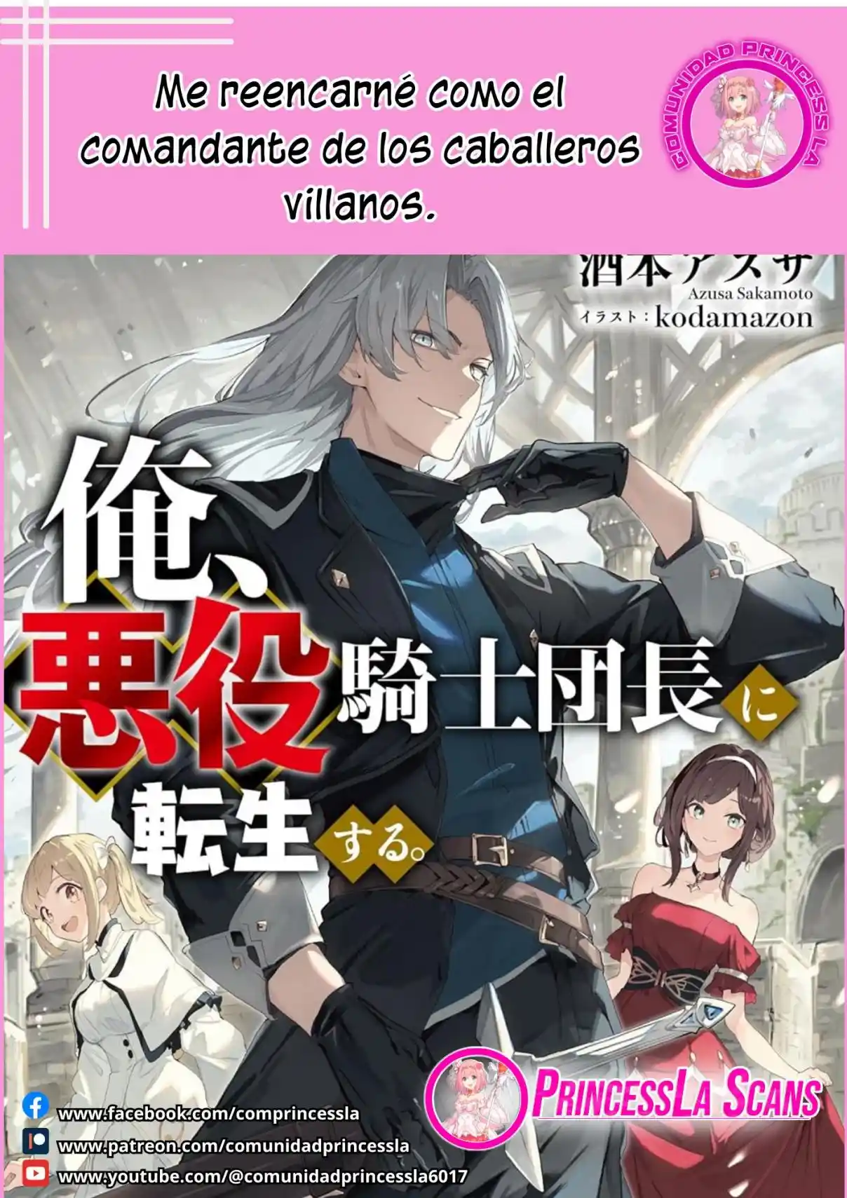 Me Reencarné Como El Comandante De Los Caballeros Villanos - Capítulo 2.3 - Página 1 - LectorTMOo