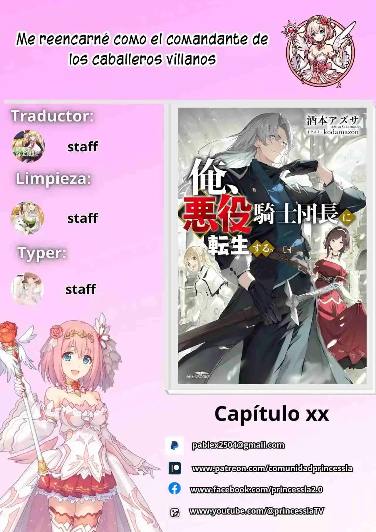 Me Reencarné Como El Comandante De Los Caballeros Villanos - Capítulo 3.3 - Página 1 - LectorTMOo