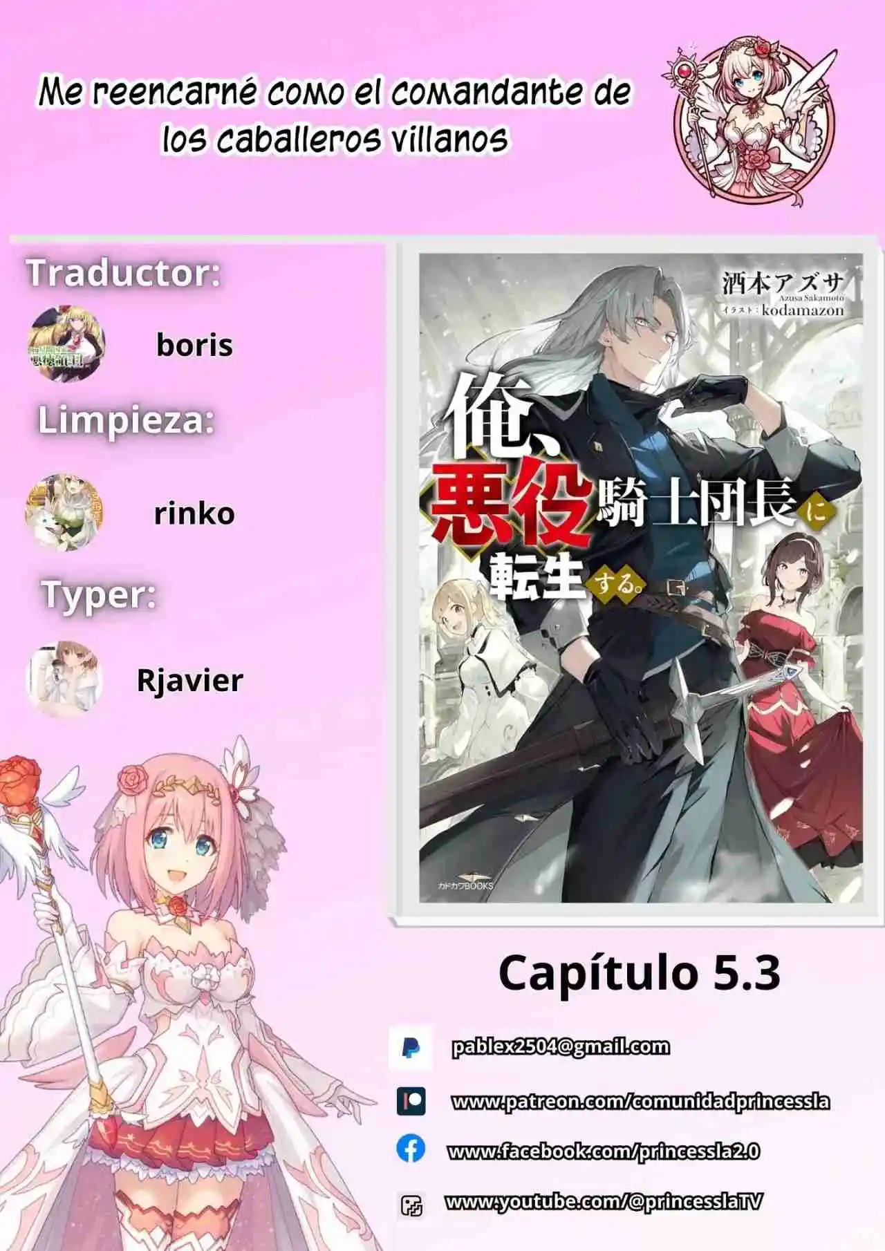 Me Reencarné Como El Comandante De Los Caballeros Villanos - Capítulo 5.3 - Página 1 - LectorTMOo