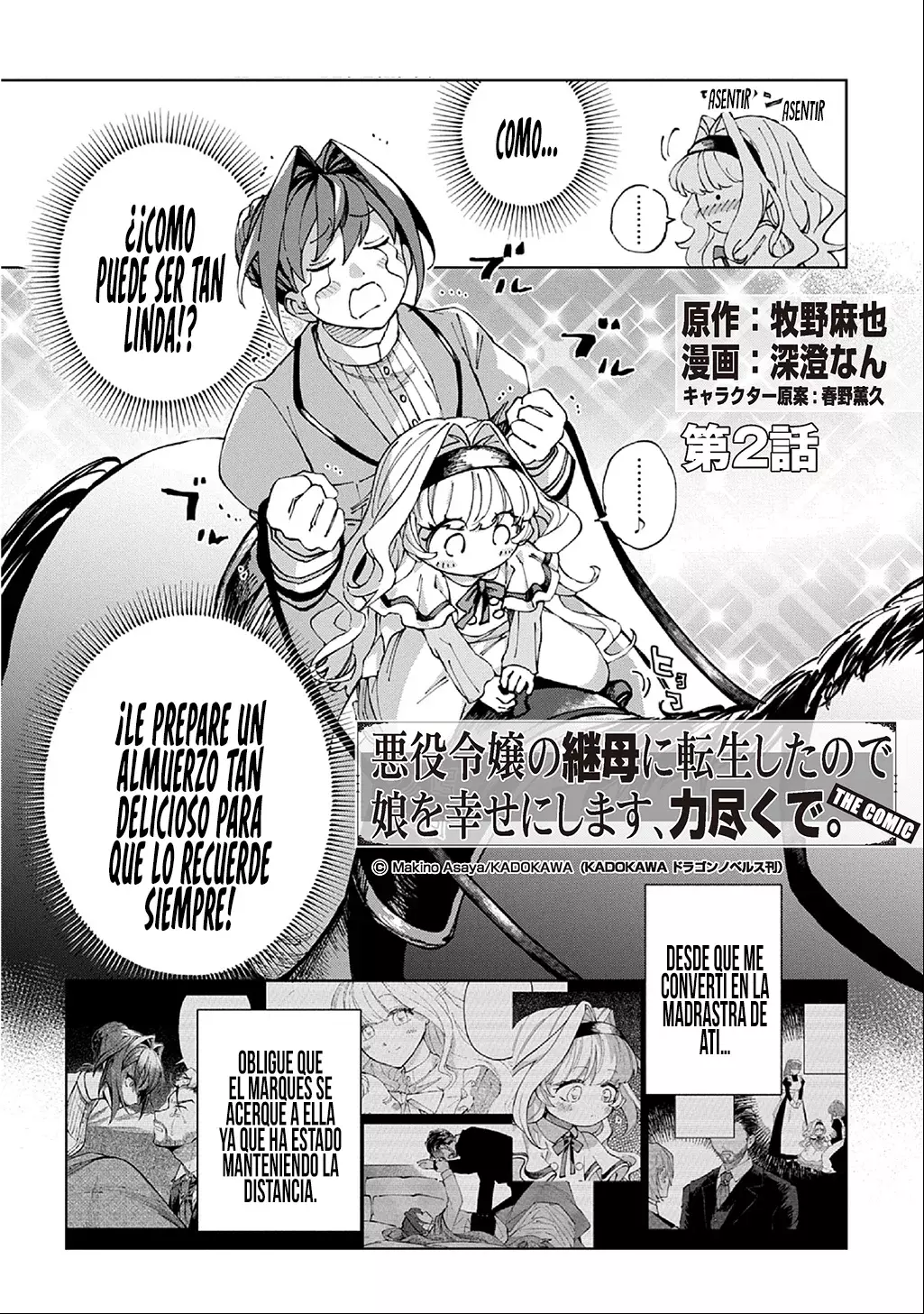 Me Reencarné Como La Madrastra De La Villana, Así Que Haré Feliz A Mi Hija A La Fuerza. - Capítulo 2 - Página 5 - LectorTMOo