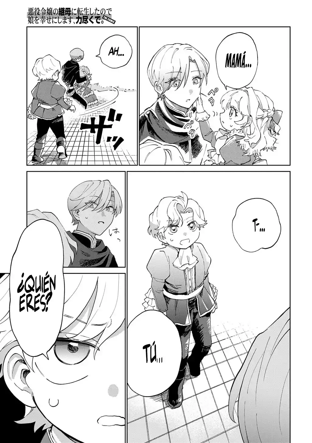 Me Reencarné Como La Madrastra De La Villana, Así Que Haré Feliz A Mi Hija A La Fuerza. - Capítulo 5 - Página 14 - LectorTMOo