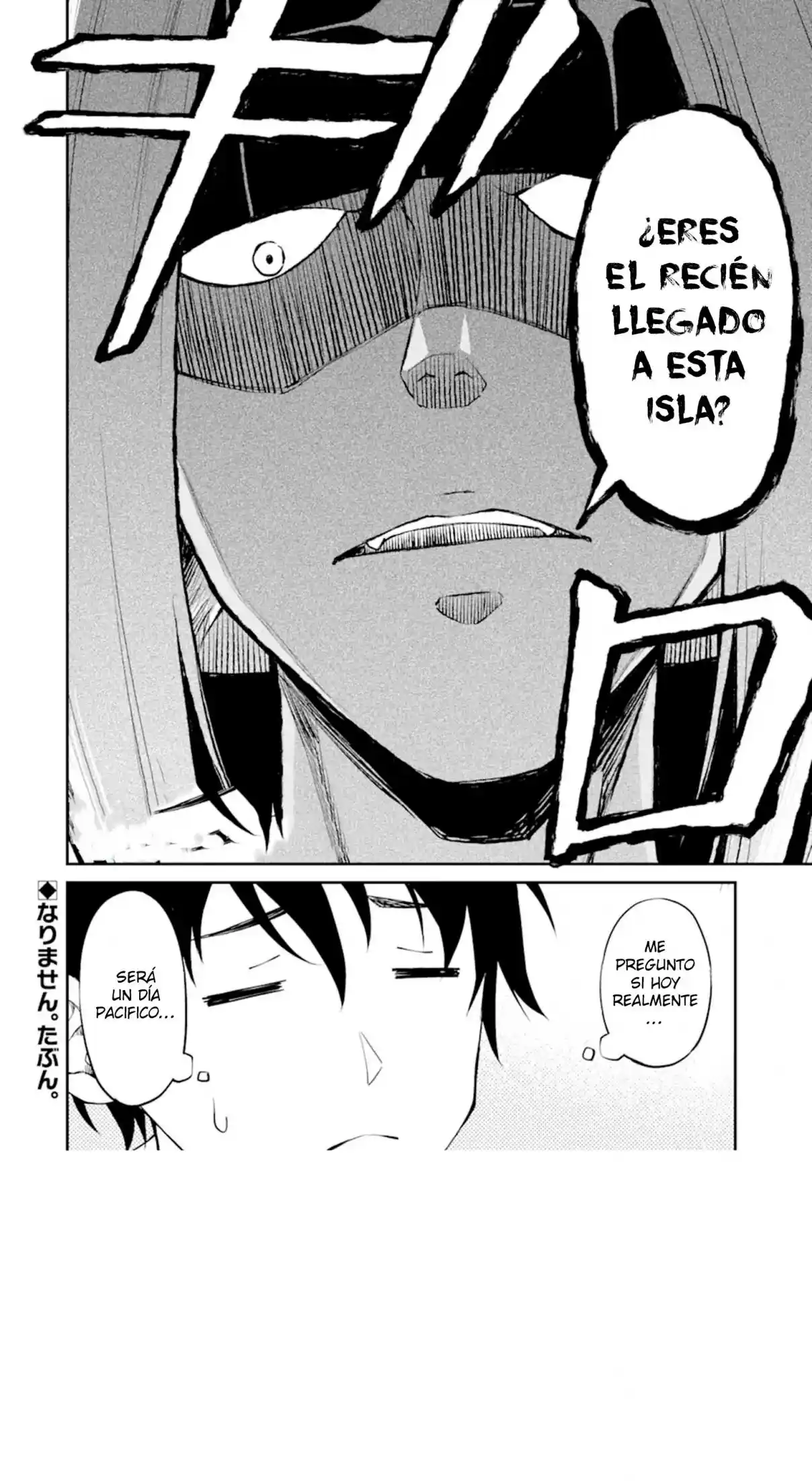 Me Reencarne Cómo Un Vino V2: Está Vez Cómo Un Dios (Novela) - Capítulo 2.4 - Página 14 - LectorTMOo