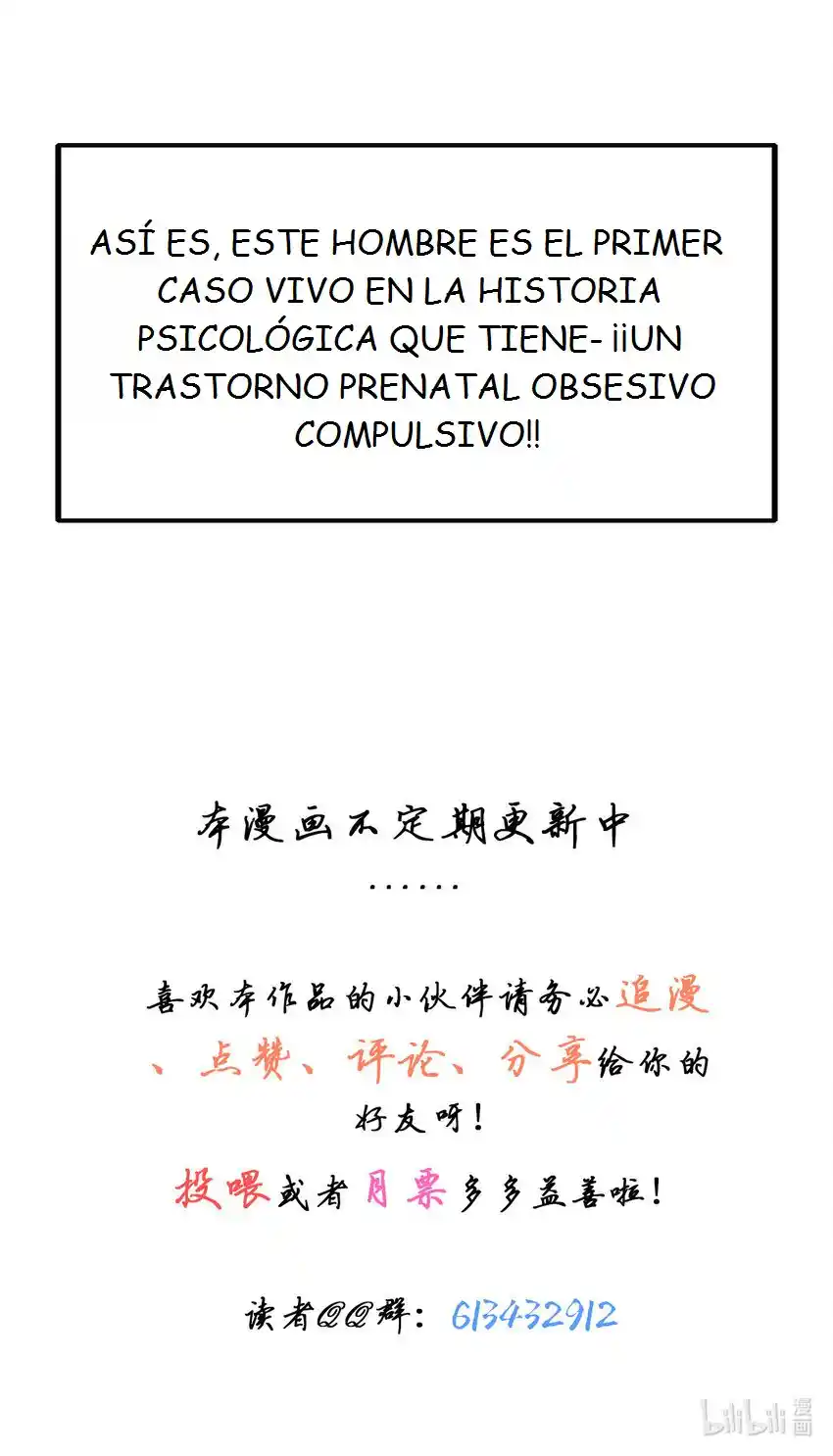 Me, The Psychiatrist In The Immortal World - Capítulo 5 - Página 14 - LectorTMOo