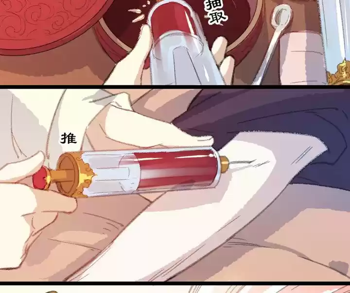 Medical Consort - Capítulo 23 - Página 4 - LectorTMOo