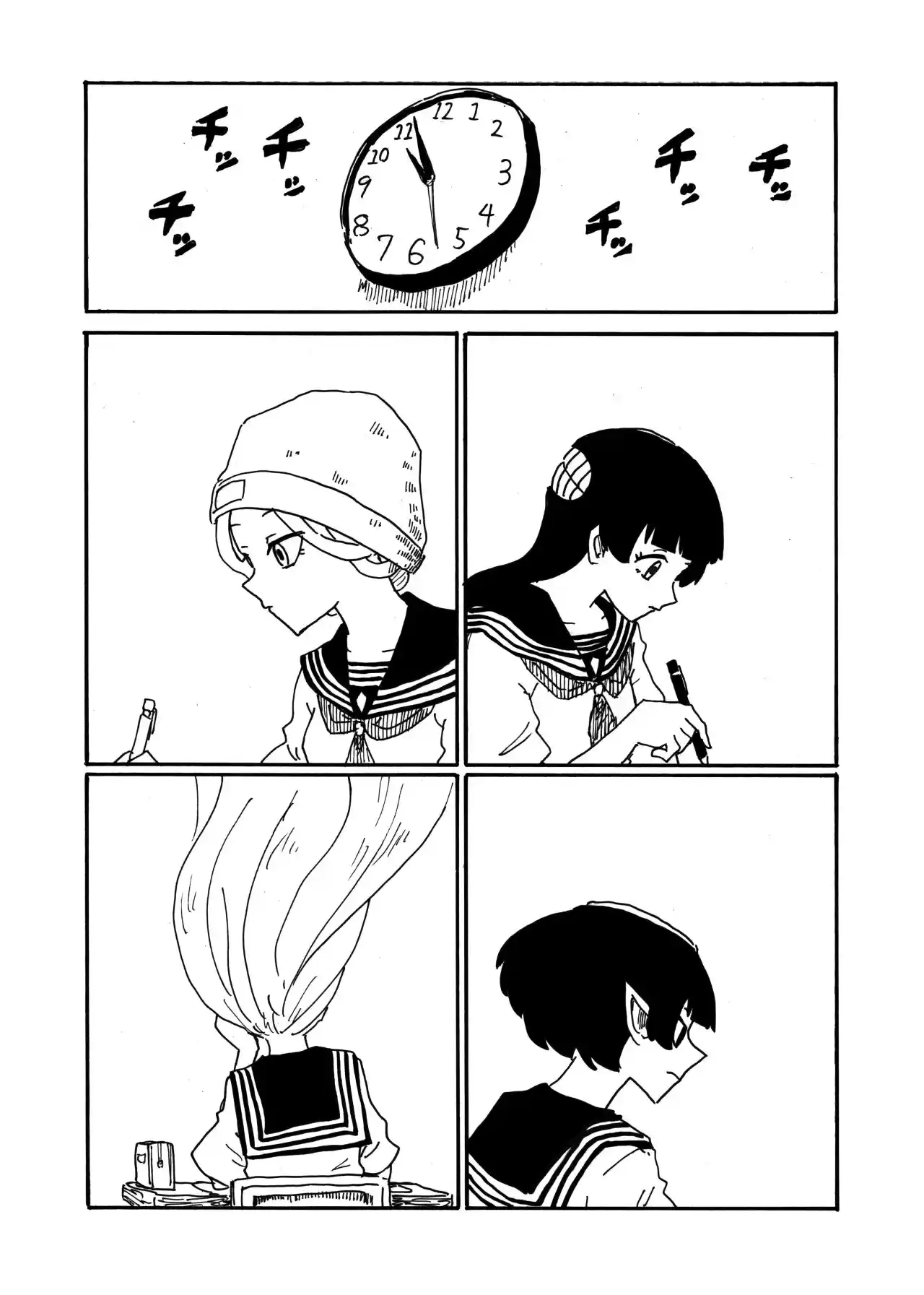 Medusa Y Futakuchi-chan - Capítulo 69 - Página 1 - LectorTMOo