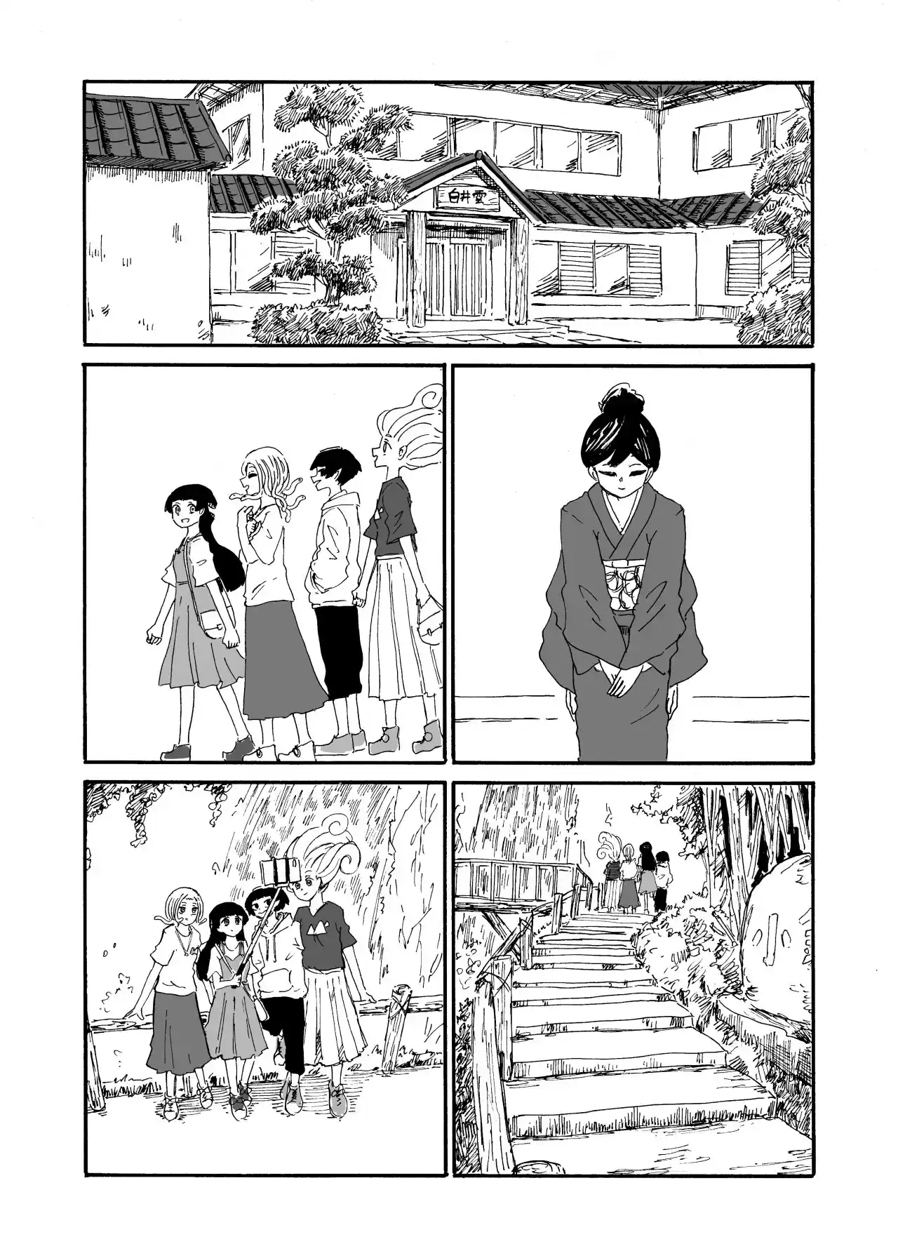 Medusa Y Futakuchi-chan - Capítulo 74 - Página 2 - LectorTMOo