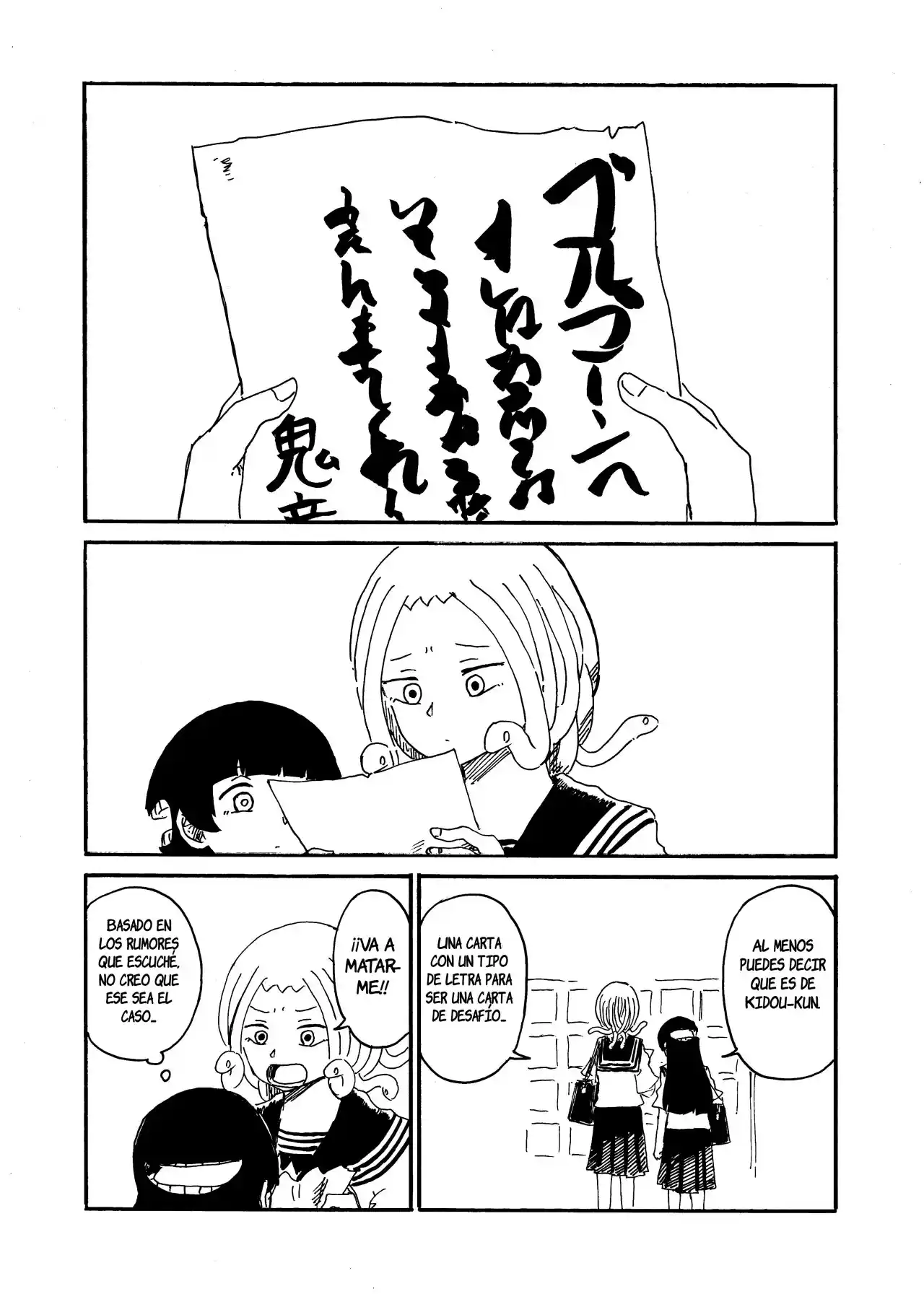 Medusa Y Futakuchi-chan - Capítulo 77 - Página 1 - LectorTMOo