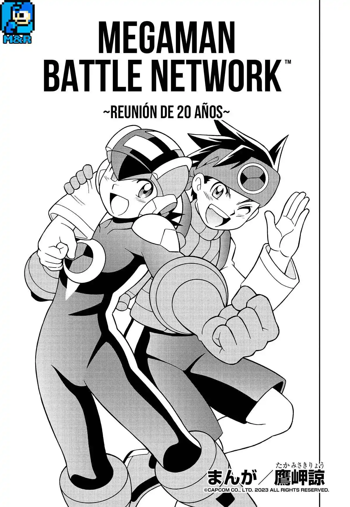 Mega Man Battle Network - Capítulo 1 - Página 1 - LectorTMOo