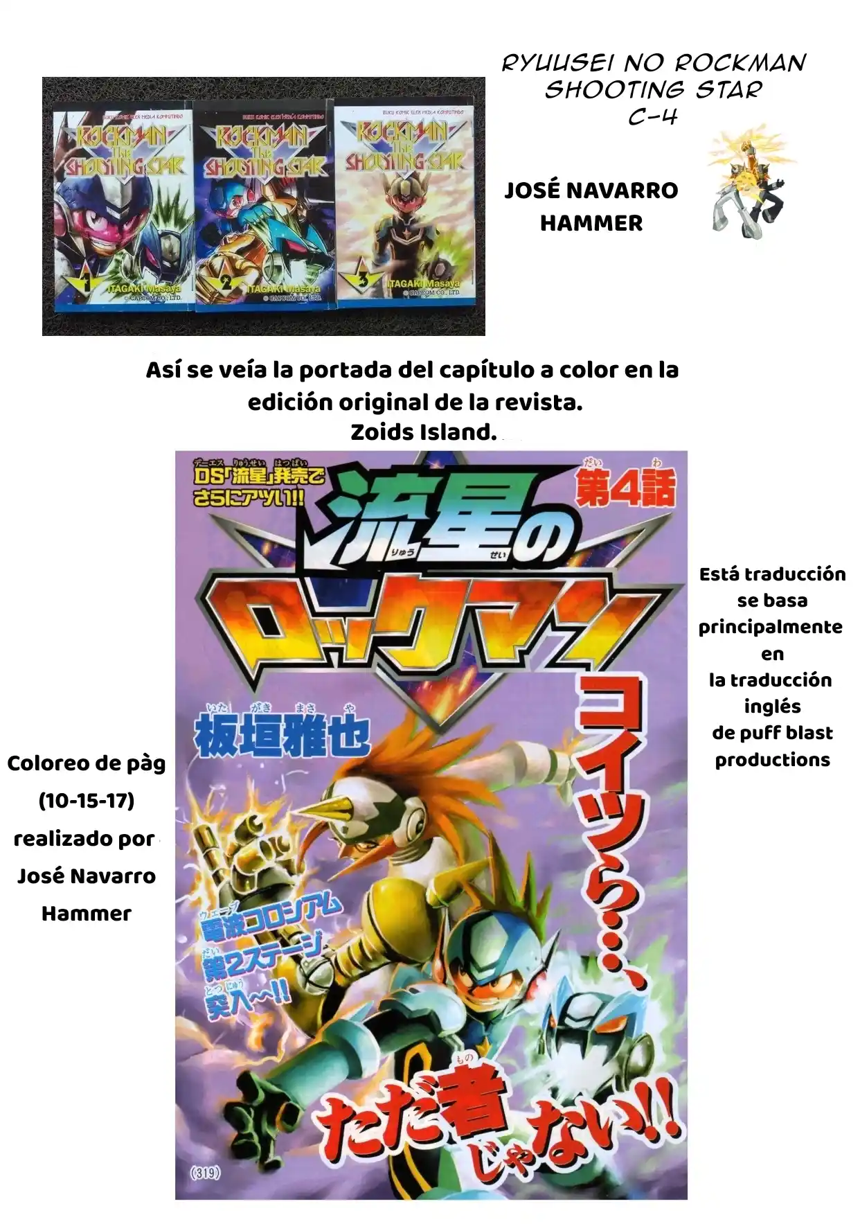 Mega Man Star Force - Capítulo 4 - Página 18 - LectorTMOo