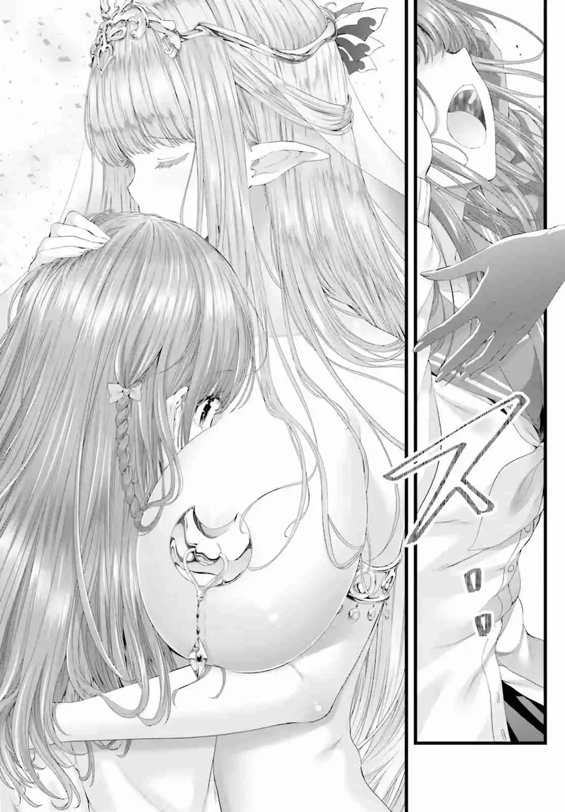Megami Haiboku: Tensei No Valnova - Capítulo 1 - Página 22 - LectorTMOo