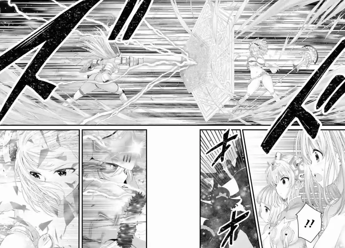 Megami Haiboku: Tensei No Valnova - Capítulo 2 - Página 31 - LectorTMOo