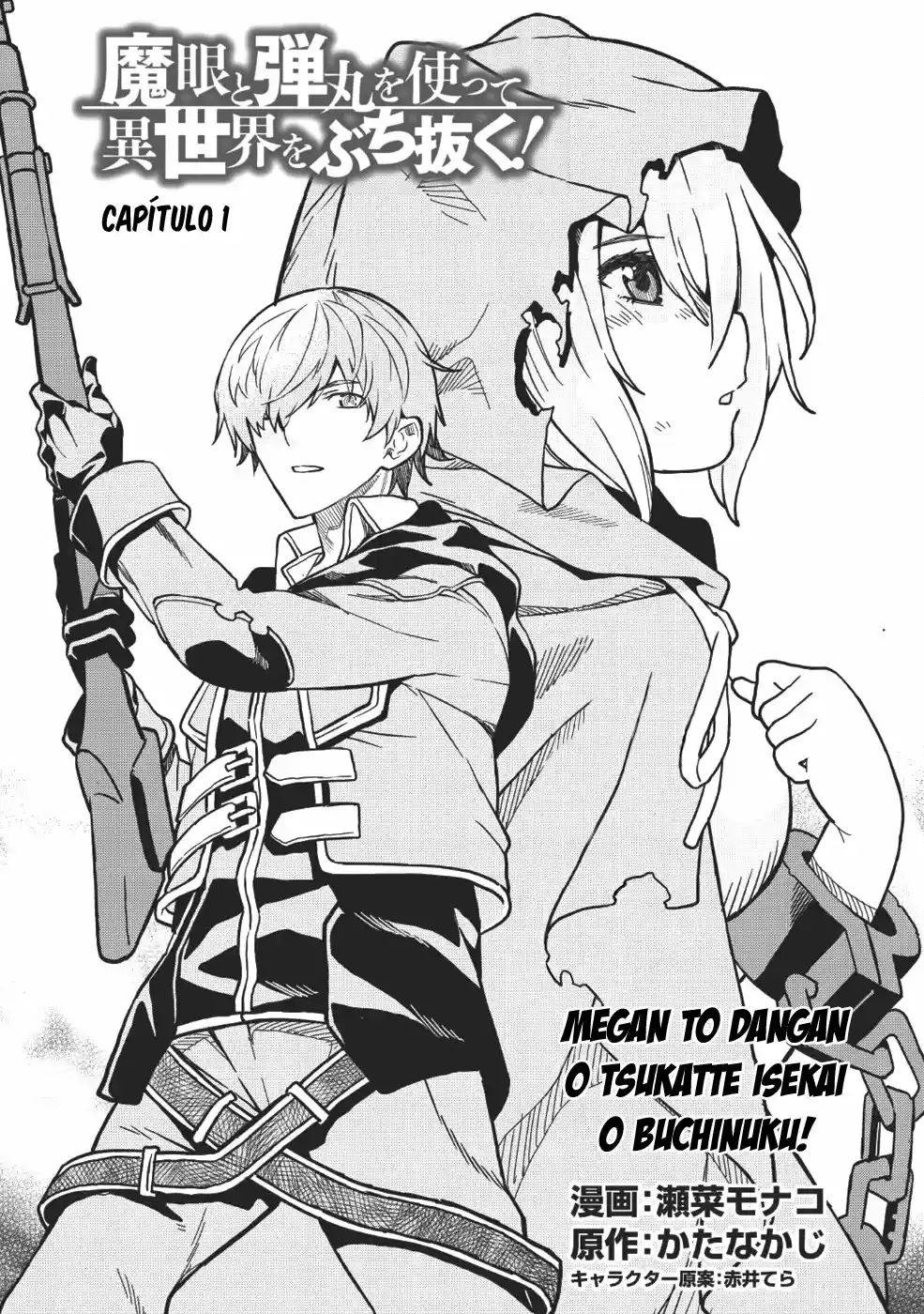 Megan To Dangan O Tsukatte Isekai O Buchinuku! - Capítulo 1 - Página 5 - LectorTMOo