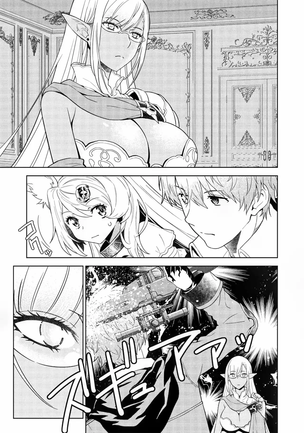 Megan To Dangan O Tsukatte Isekai O Buchinuku! - Capítulo 11 - Página 11 - LectorTMOo