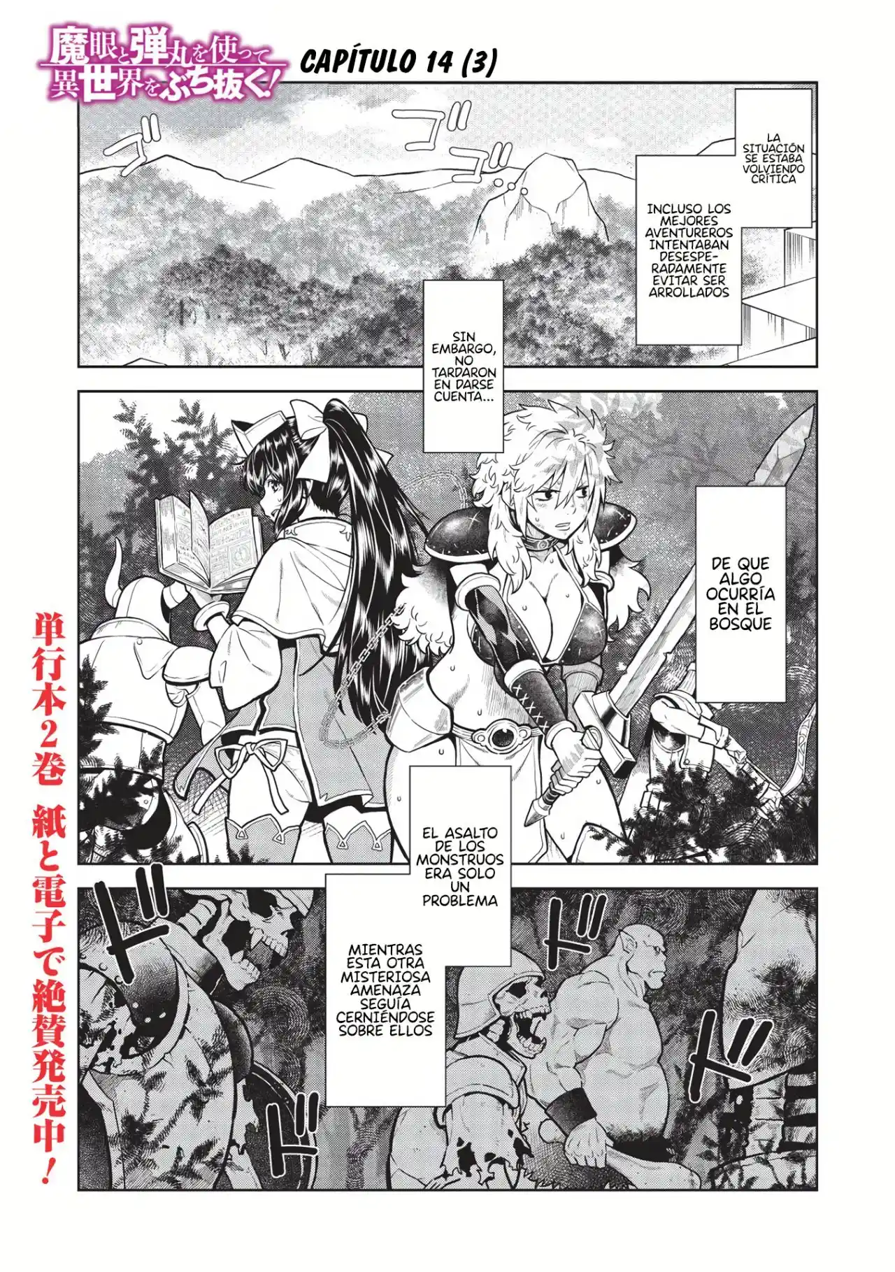 Megan To Dangan O Tsukatte Isekai O Buchinuku! - Capítulo 14.3 - Página 2 - LectorTMOo