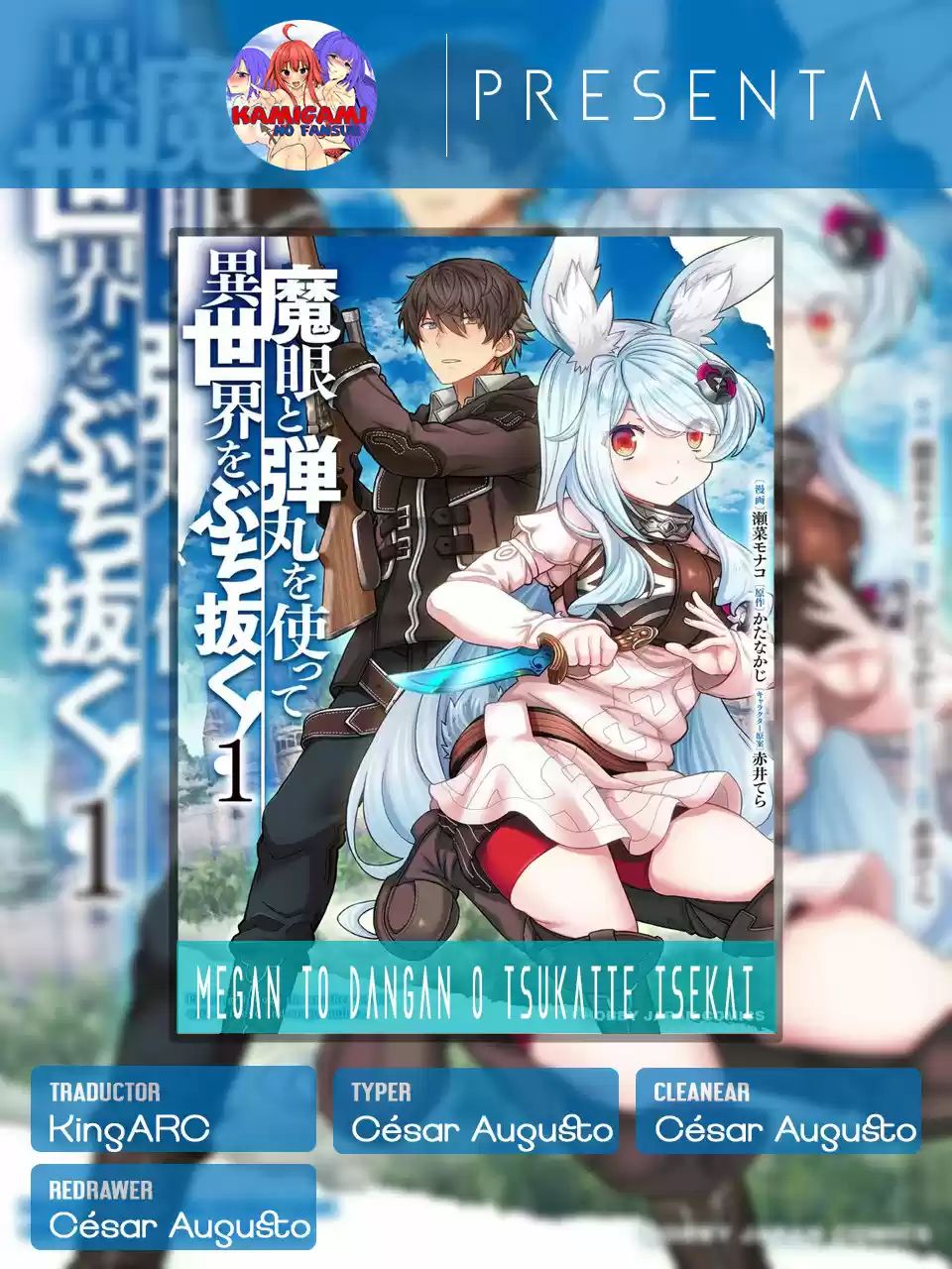 Megan To Dangan O Tsukatte Isekai O Buchinuku! - Capítulo 8.50 - Página 1 - LectorTMOo