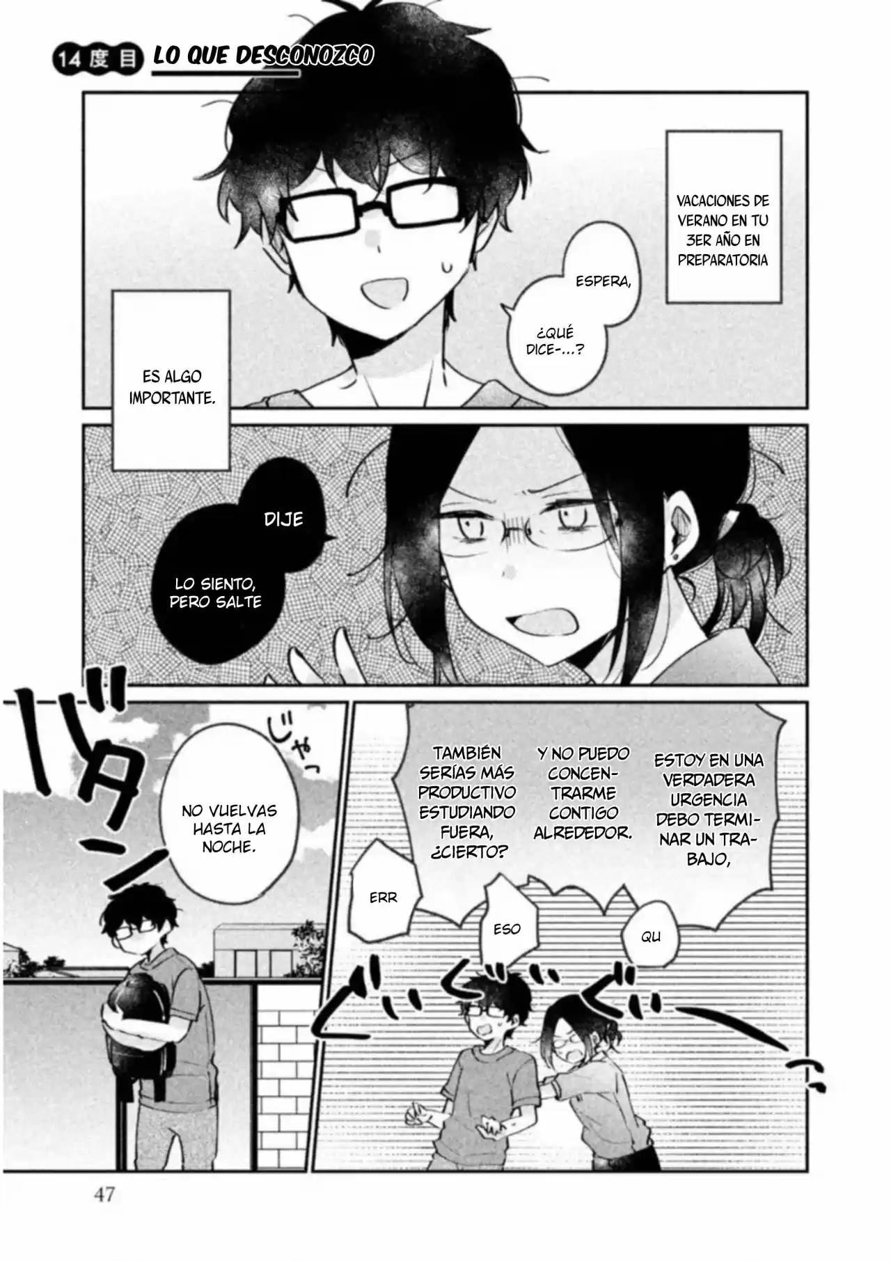 Meguro-san Wa Hajimete Janai - Capítulo 14 - Página 2 - LectorTMOo