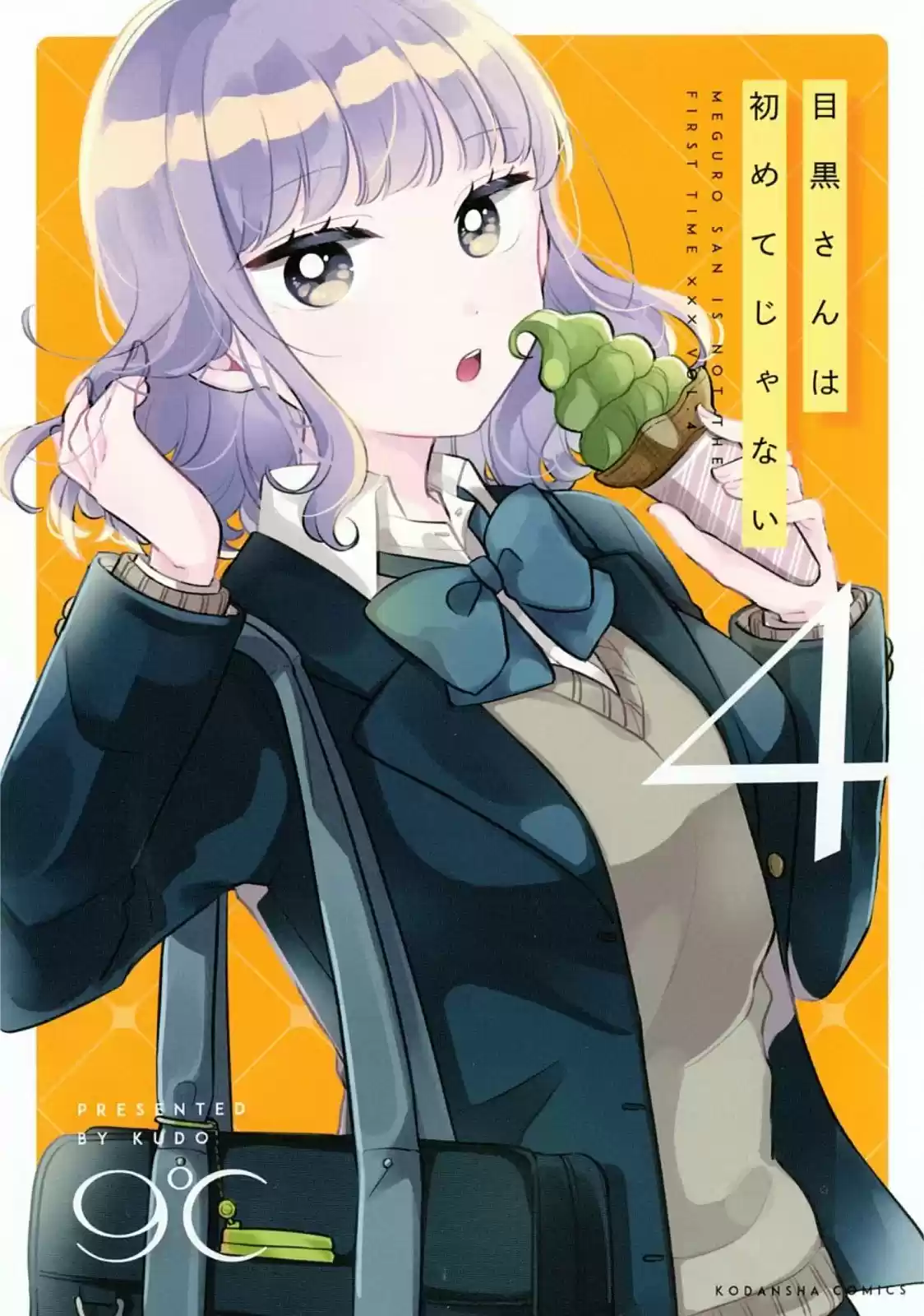 Meguro-san Wa Hajimete Janai - Capítulo 25 - Página 2 - LectorTMOo