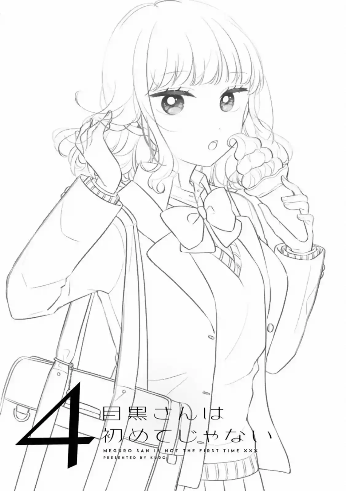 Meguro-san Wa Hajimete Janai - Capítulo 25 - Página 4 - LectorTMOo